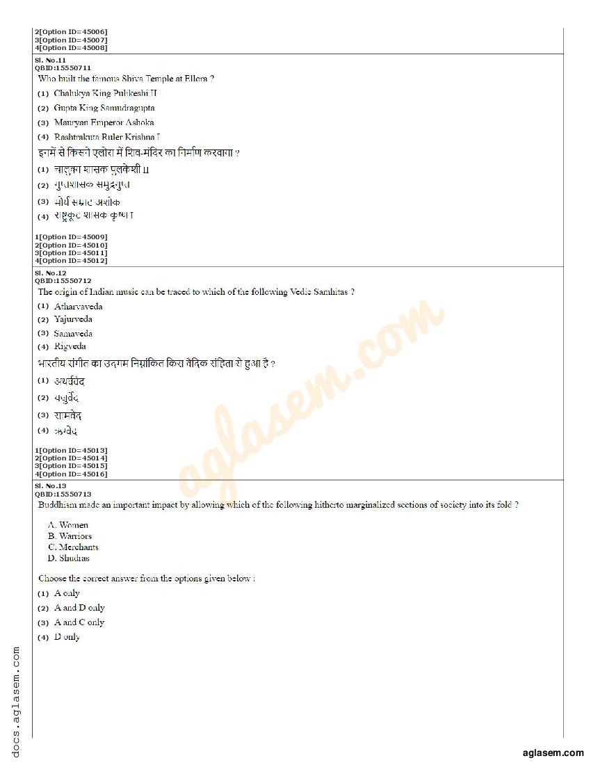 education question paper 2022