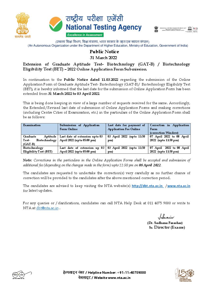 GAT-B and BET 2022 Application Form Last Date Extended Notice - Page 1