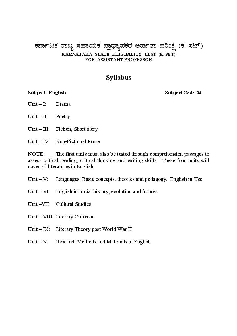 KSET Syllabus English - Page 1
