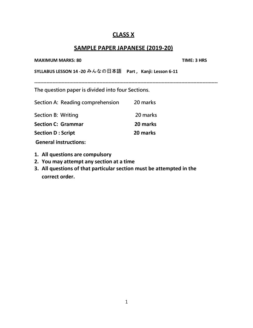 CBSE Class 10 Sample Paper 2020 for Japanese - Page 1