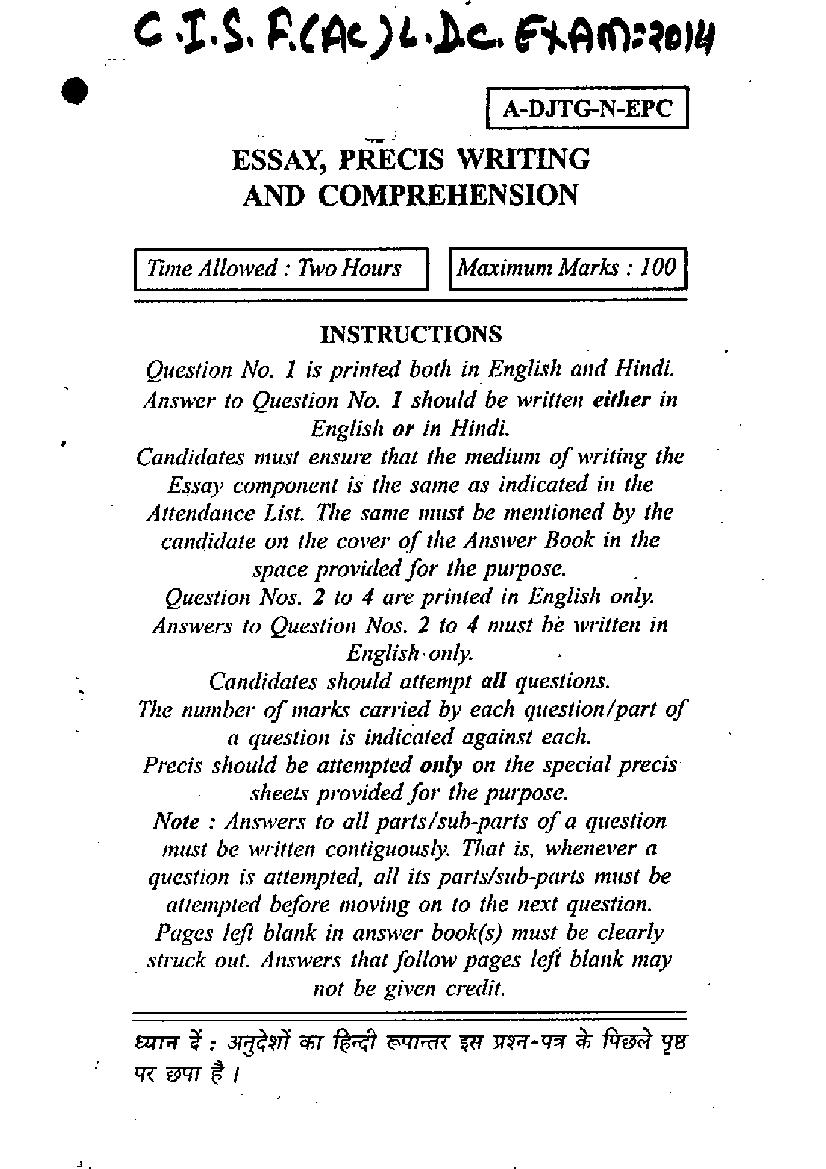 UPSC CISF AC LDAC 2014 Question Paper for Essay, Precis Writing & Comprehension - Page 1