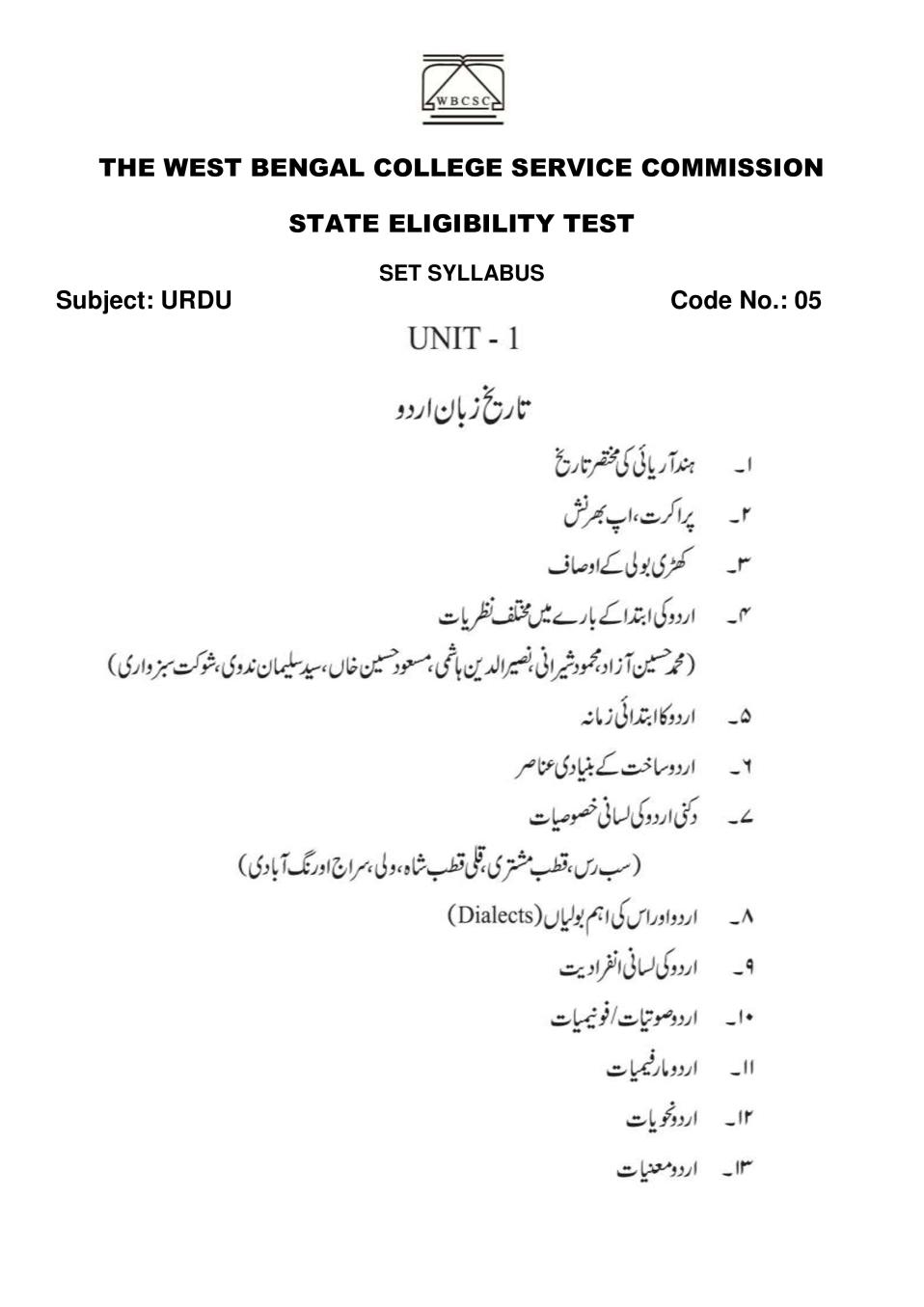 WB SET Syllabus for Urdu - Page 1