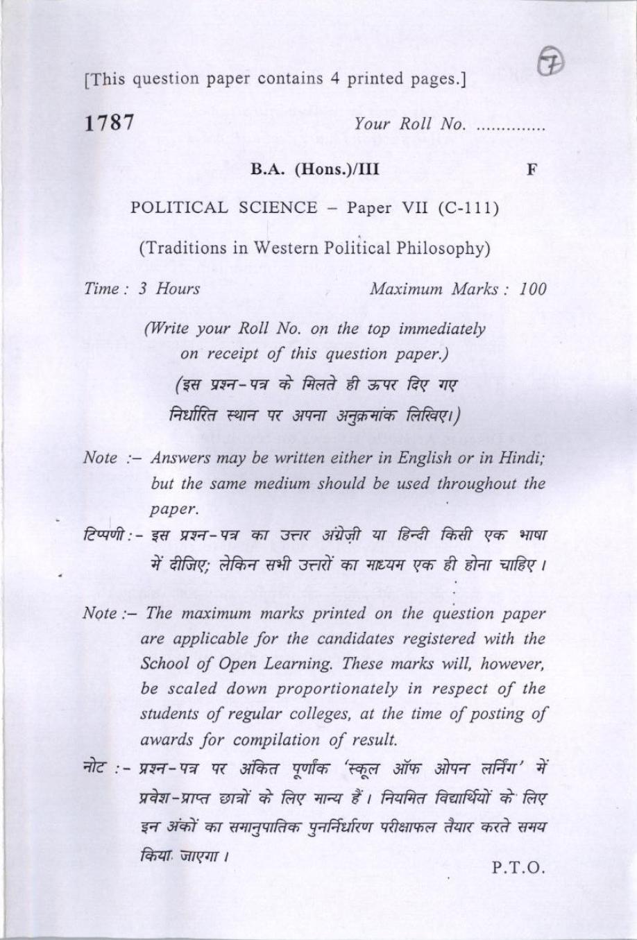 DU SOL Question Paper 2017 BA (Hons.) Political Science - Traditions in Western Political Philosophy - Page 1