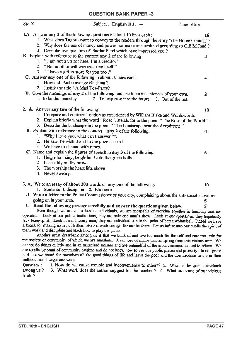 GSEB SSC Model Question Paper for English - Set 3 - Page 1