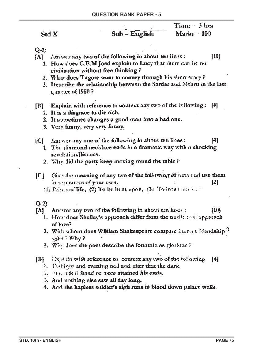 GSEB SSC Model Question Paper for English - Set 5 - Page 1