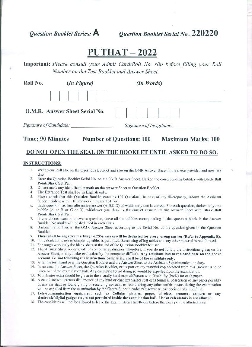 PUTHAT 2022 Question Paper - Page 1