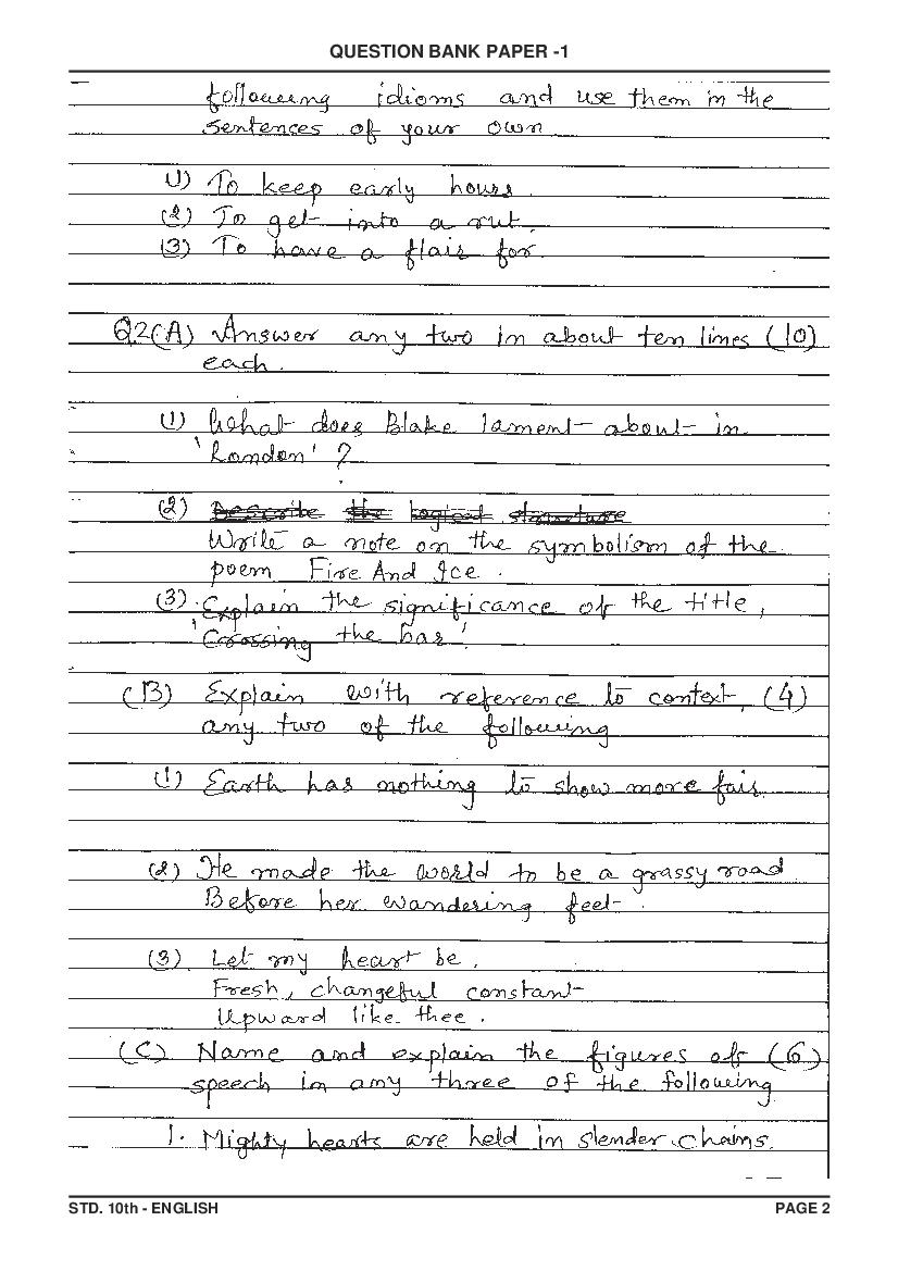 GSEB Class 10 English Sample Paper 2023 (PDF) Download Gujarat Board