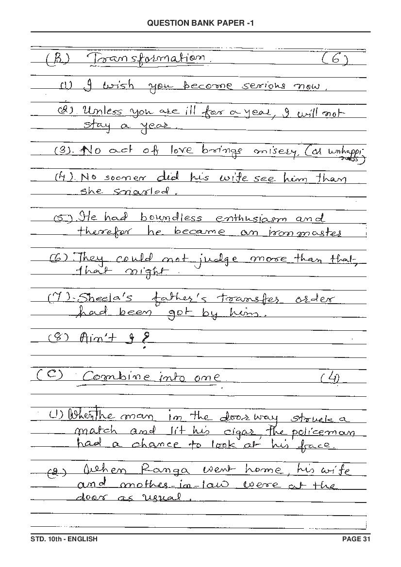 GSEB Class 10 English Sample Paper 2023 (PDF) Download Gujarat Board