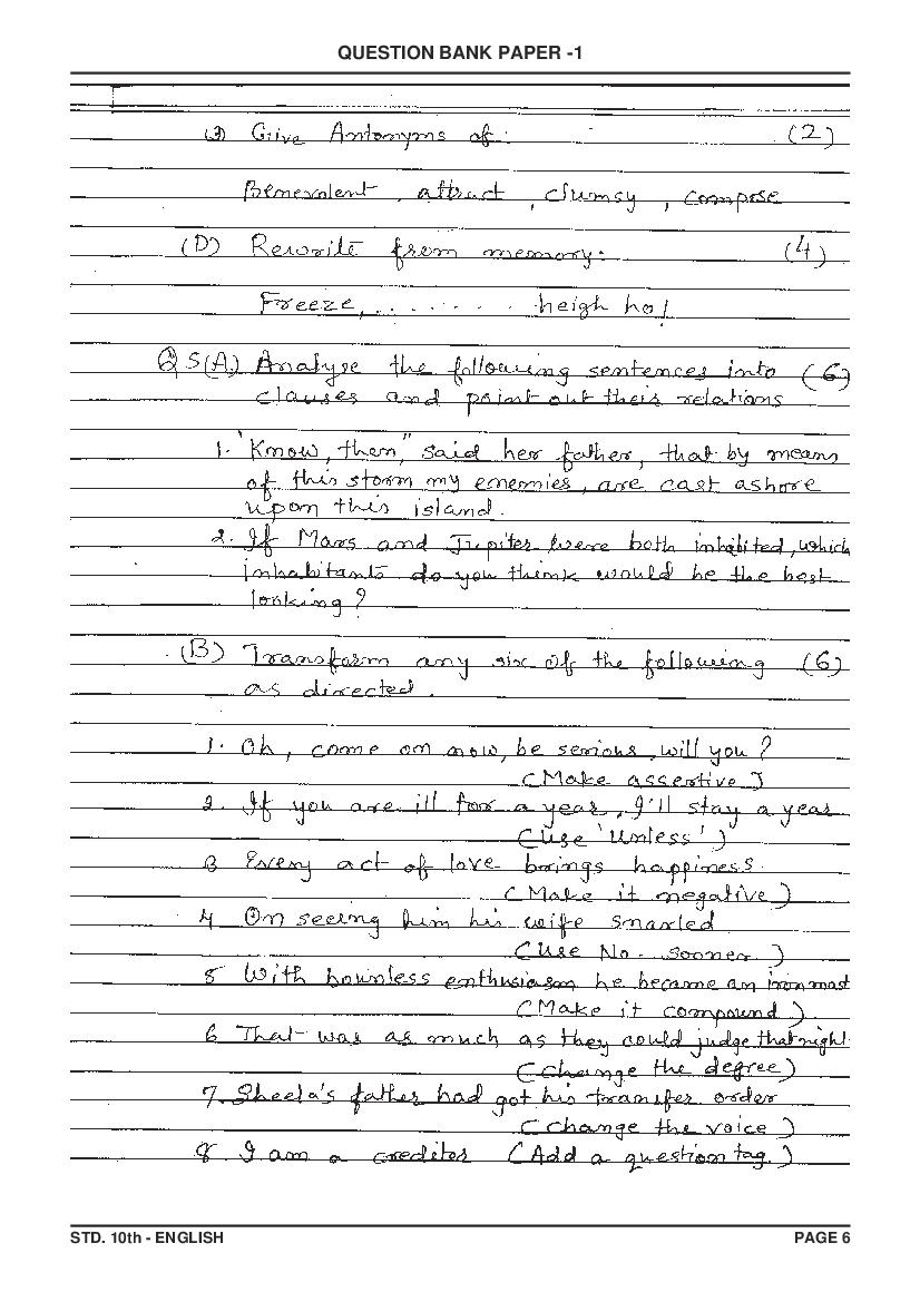 GSEB Class 10 English Sample Paper 2023 (PDF) Download Gujarat Board