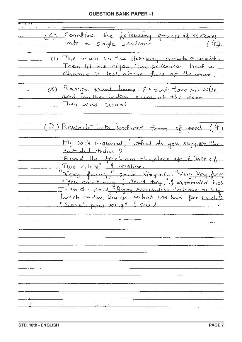 GSEB Class 10 English Sample Paper 2023 (PDF) Download Gujarat Board