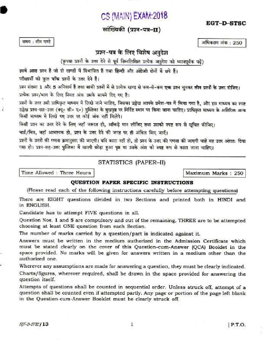 UPSC IAS 2018 Question Paper for Statistics Paper - II (Optional) - Page 1