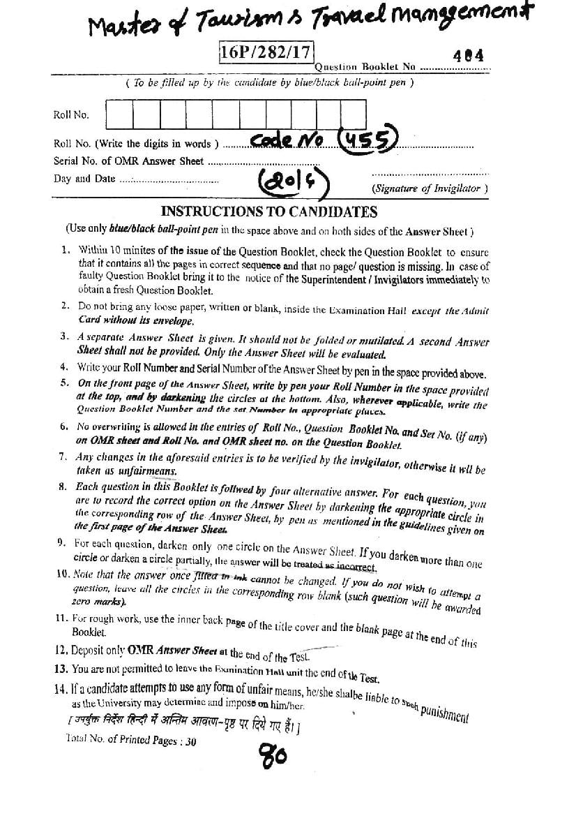 BHU PET 2016 Question Paper Master of Tourism and Travel Management - Page 1