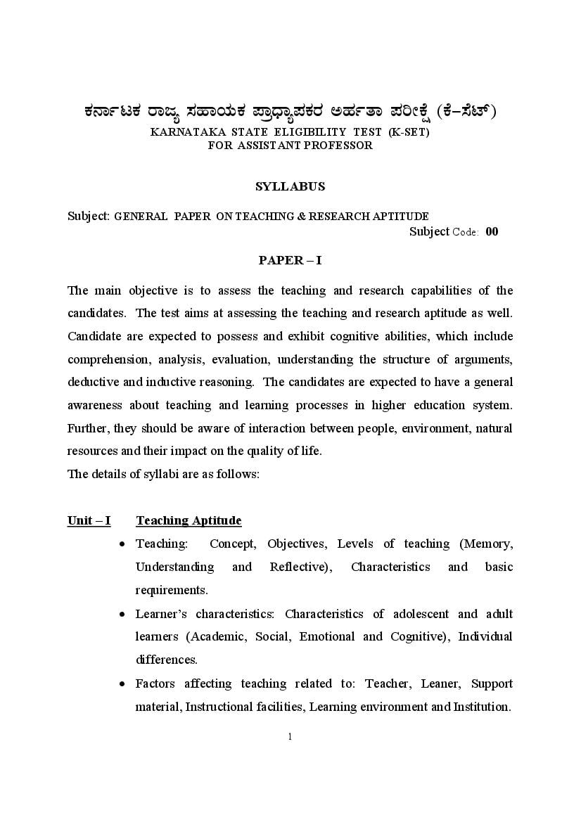 KSET Syllabus General Paper - Page 1