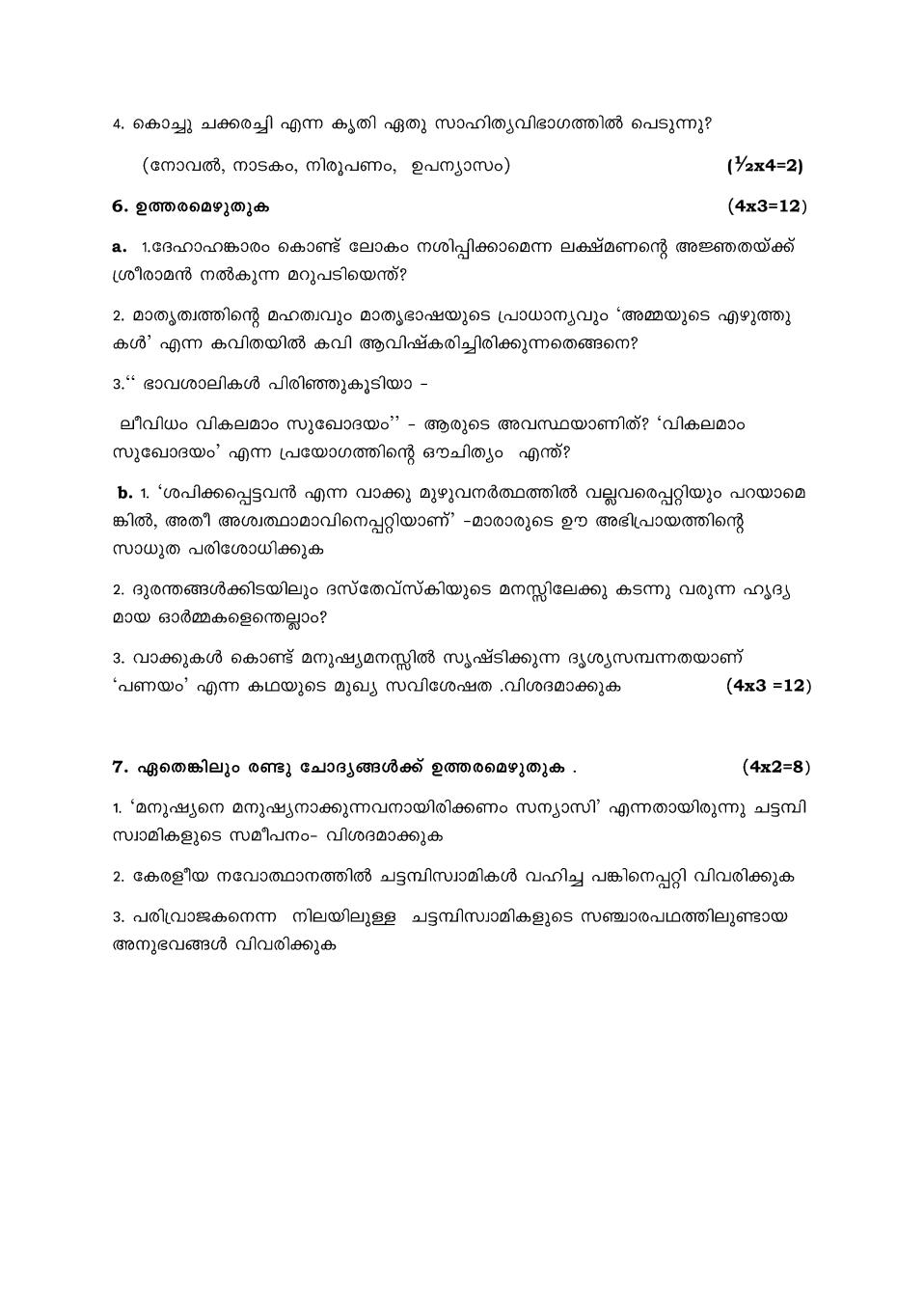 screenplay format malayalam