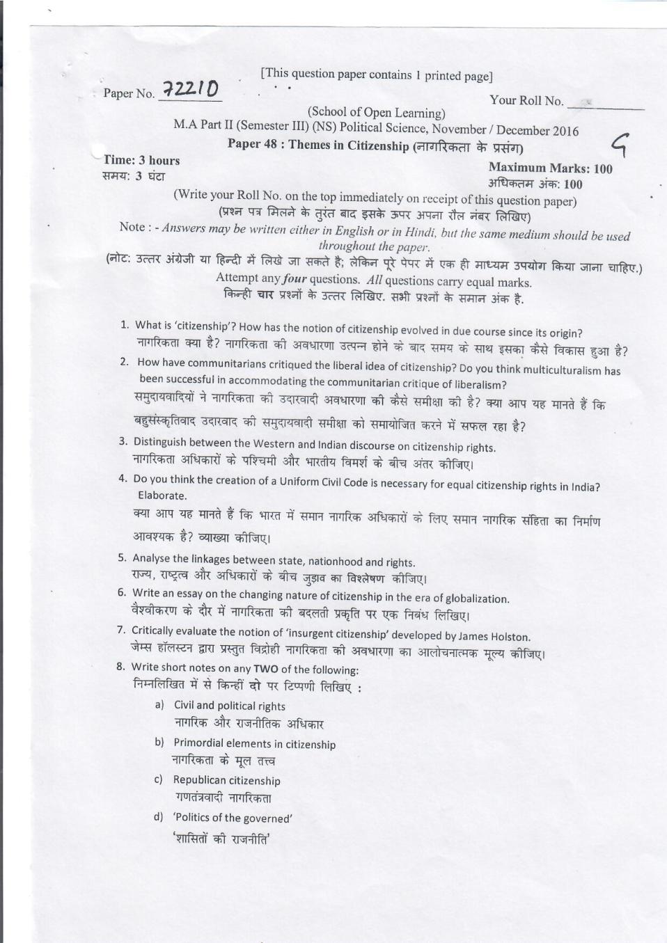 DU SOL M.A Political Science Question Paper 2nd Year 2017 Sem 3 Themes In Citizenship G - Page 1
