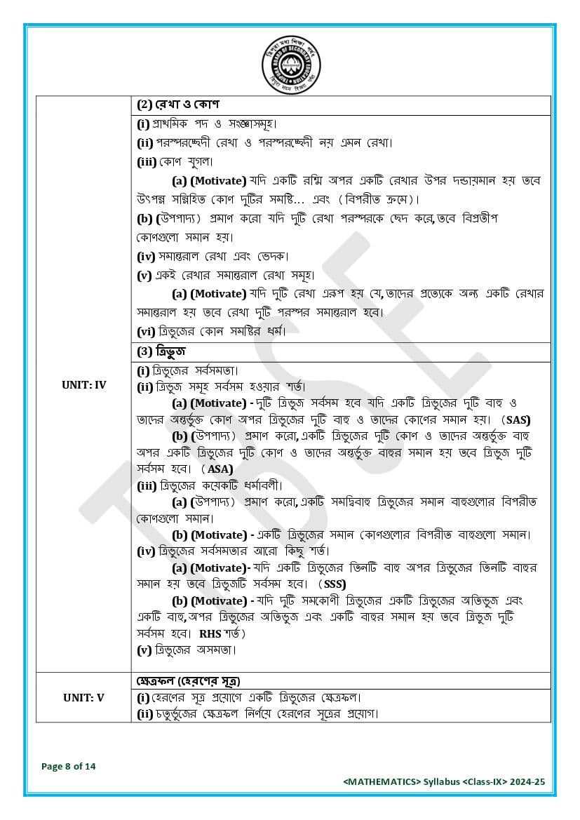 TBSE Class 9 Maths Syllabus 2025 (PDF) – Tripura Board Syllabus for 9th Maths