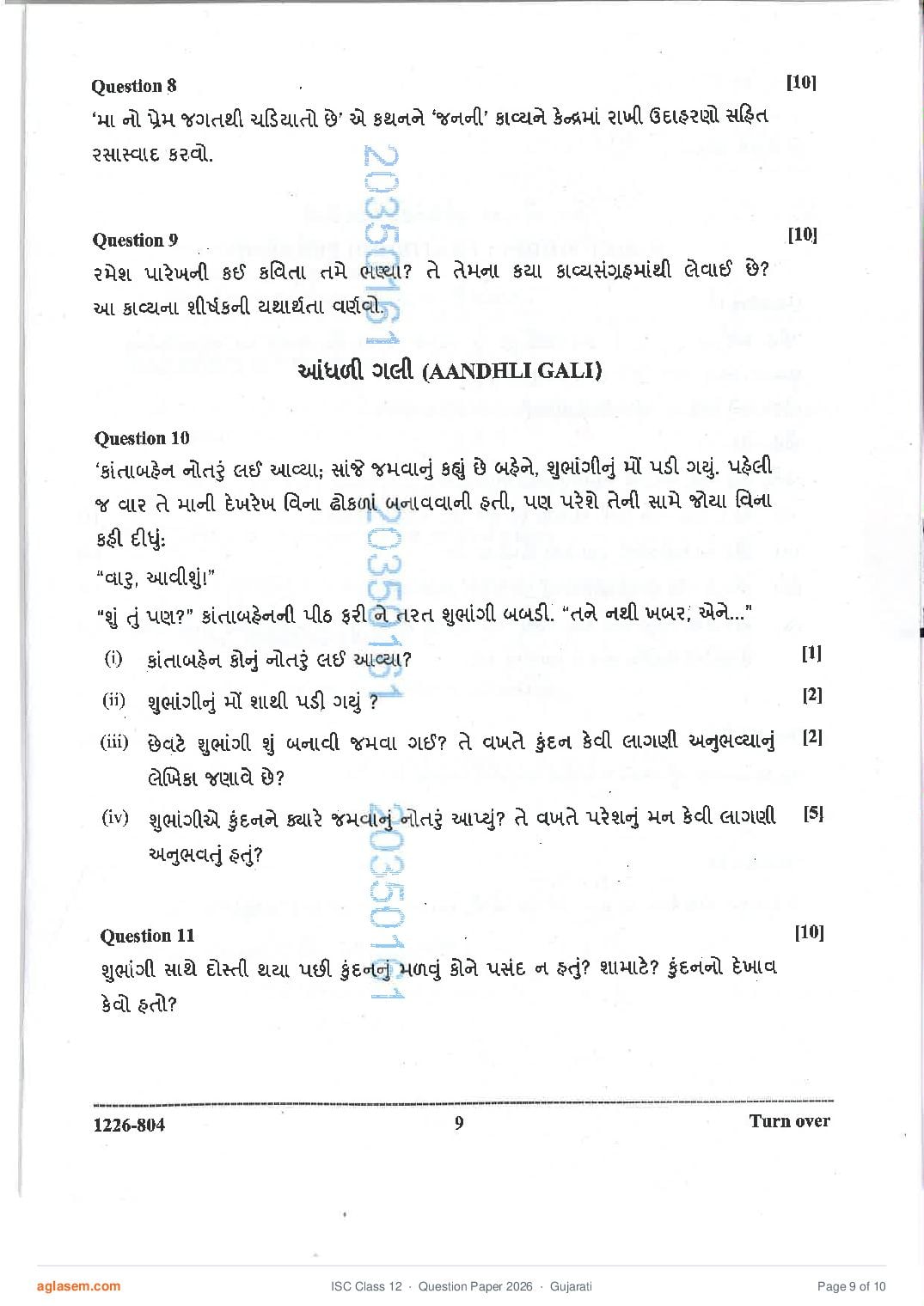 ISC Gujarati Question Paper 2026 (PDF) Download – ISC Class 12 Gujarati PYQP