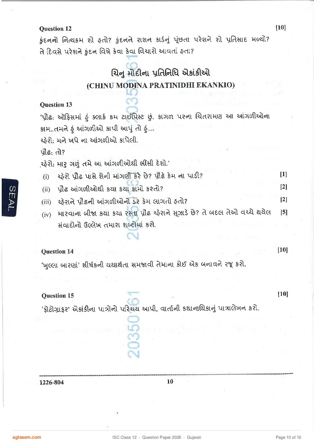 ISC Gujarati Question Paper 2026 (PDF) Download – ISC Class 12 Gujarati PYQP