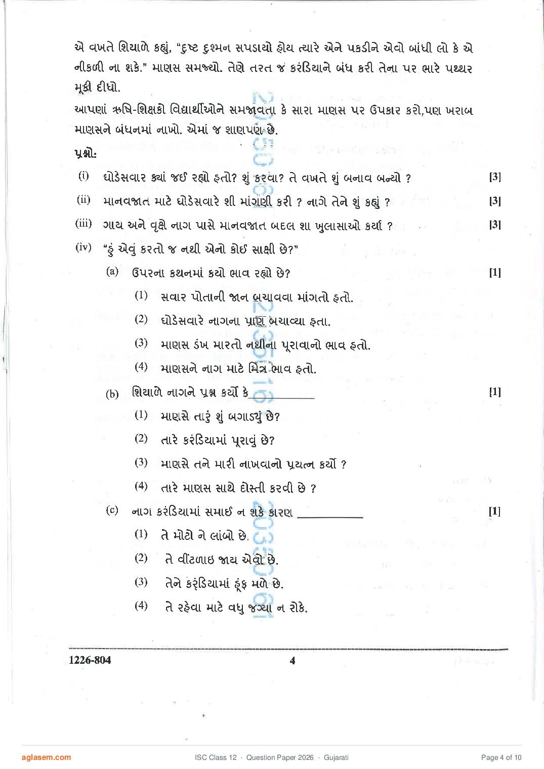 ISC Gujarati Question Paper 2026 (PDF) Download – ISC Class 12 Gujarati PYQP