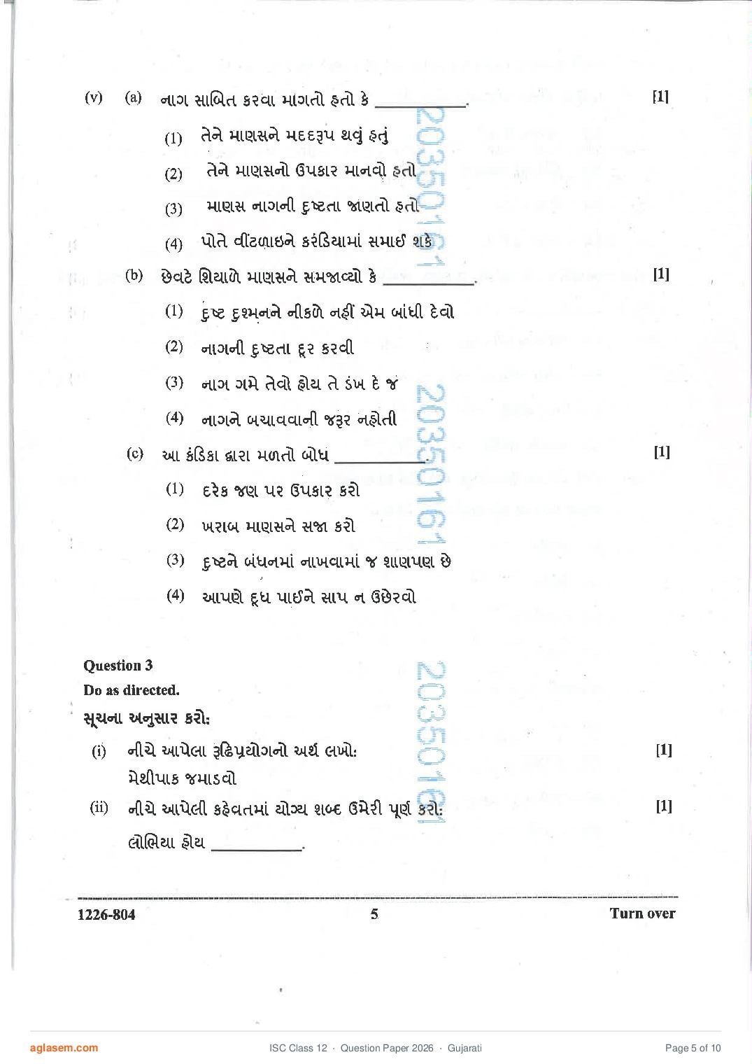 ISC Gujarati Question Paper 2026 (PDF) Download – ISC Class 12 Gujarati PYQP