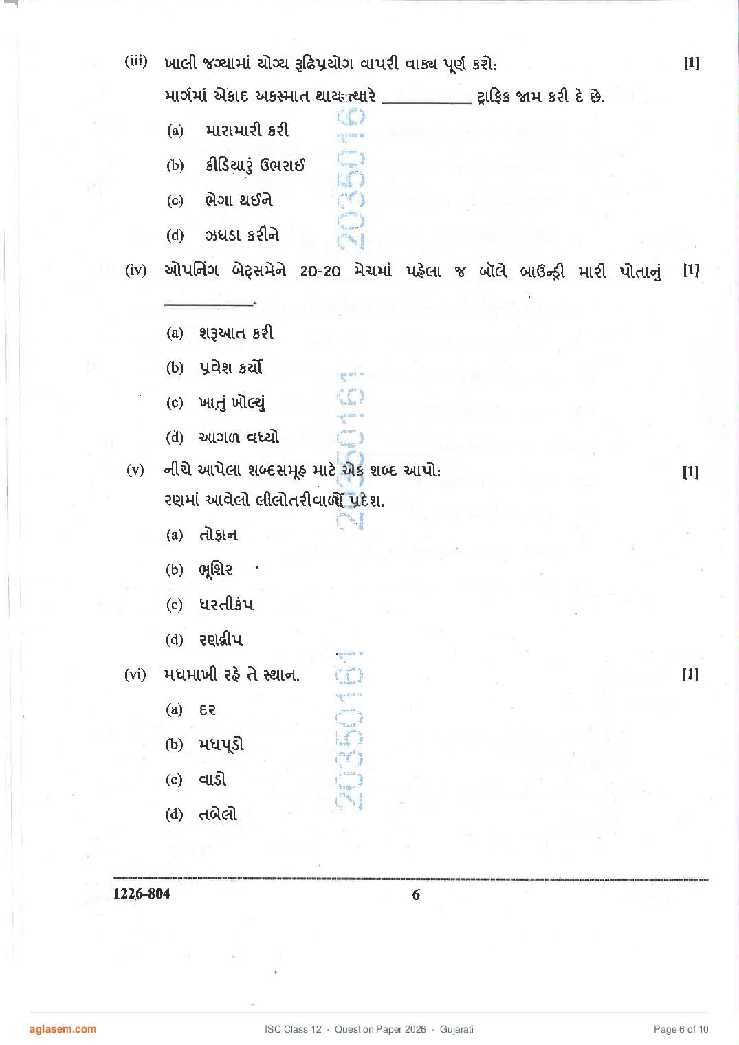 ISC Gujarati Question Paper 2026 (PDF) Download – ISC Class 12 Gujarati PYQP