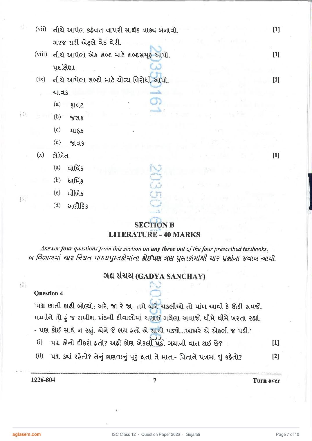 ISC Gujarati Question Paper 2026 (PDF) Download – ISC Class 12 Gujarati PYQP