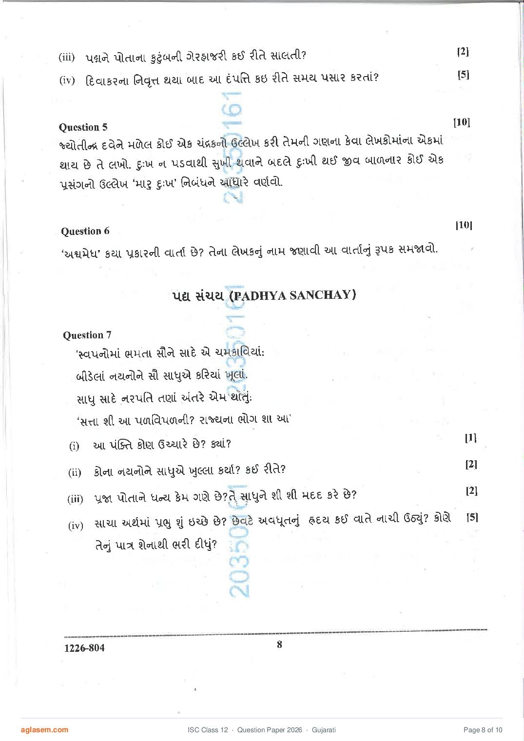 ISC Gujarati Question Paper 2026 (PDF) Download – ISC Class 12 Gujarati PYQP
