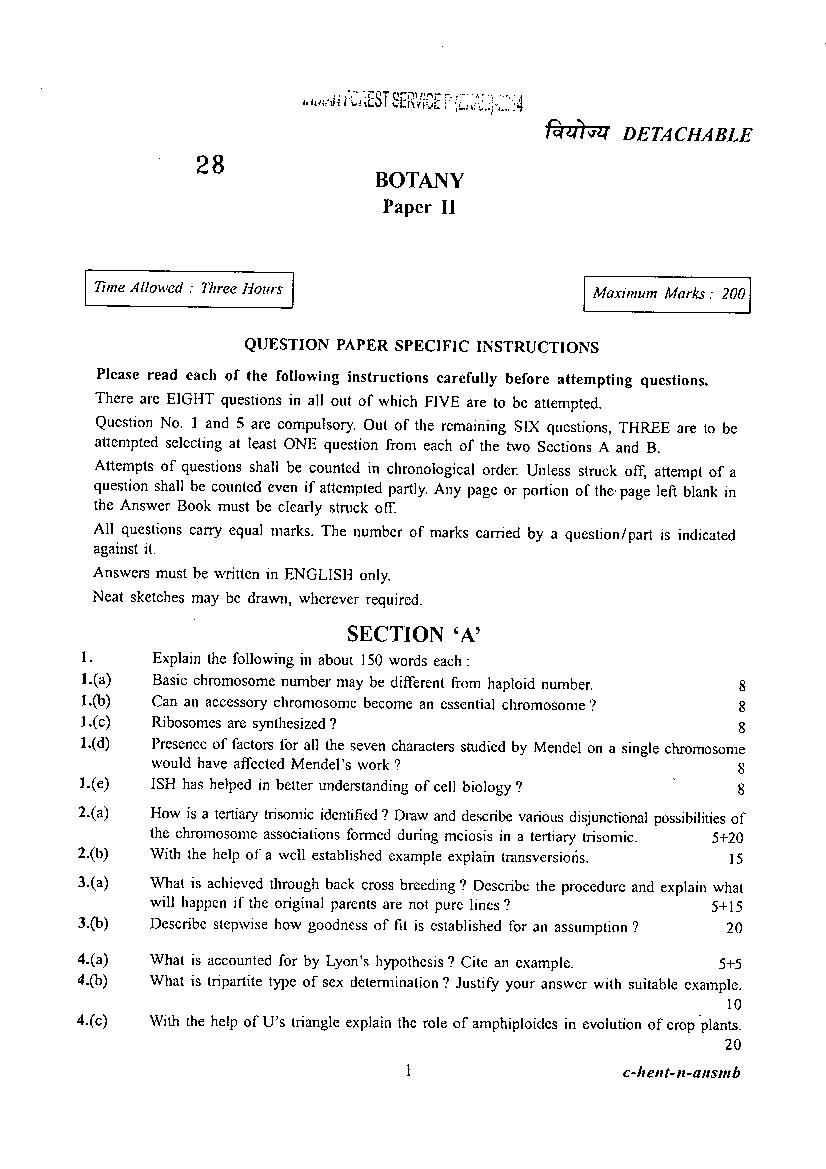 UPSC IFS 2014 Question Paper for Botony Paper II