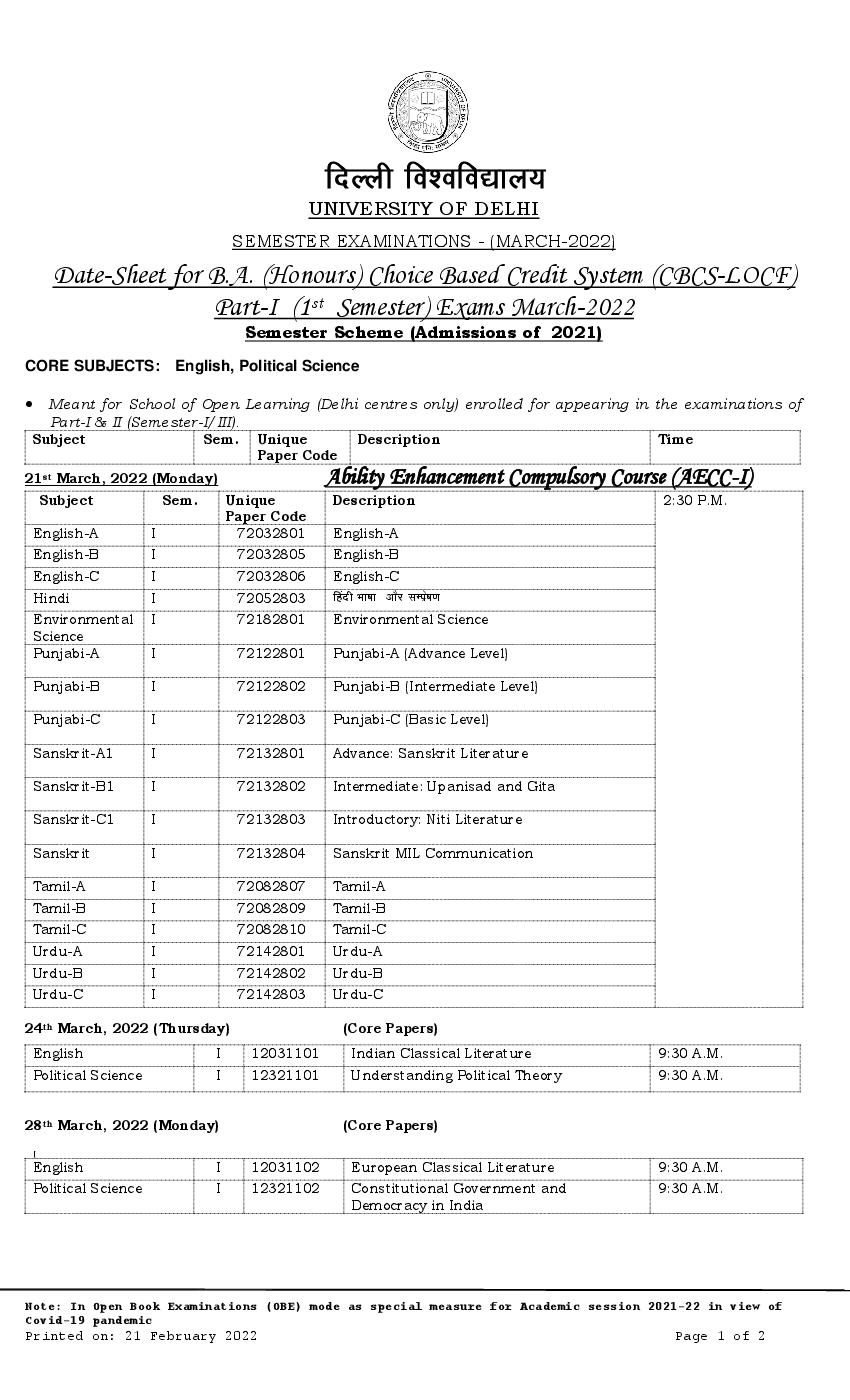 DU Sol Date Sheet of BAHONS. 22SEM I