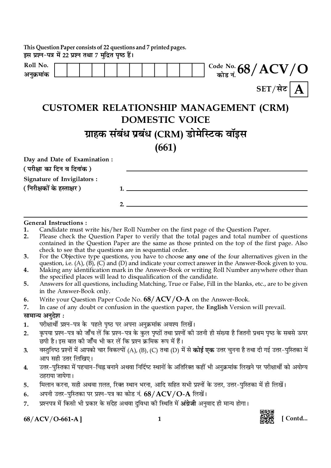 NIOS Class 12 October 2024 Question Paper Customer Relationship Management (CRM) Domestic Voice - Page 1 of 7