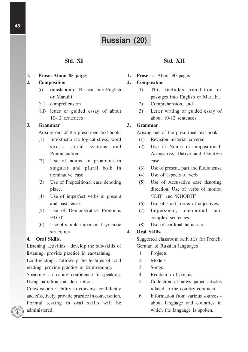 Maharashtra HSC Syllabus Russian - Page 1