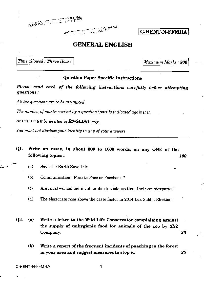 UPSC IFS 2014 Question Paper for General English - Page 1