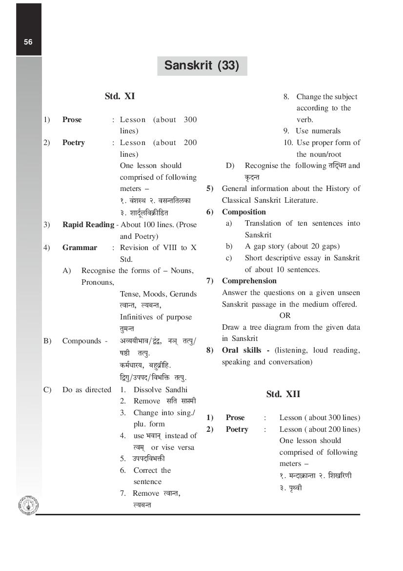 Maharashtra HSC Syllabus 2022 Sanskrit - Page 1