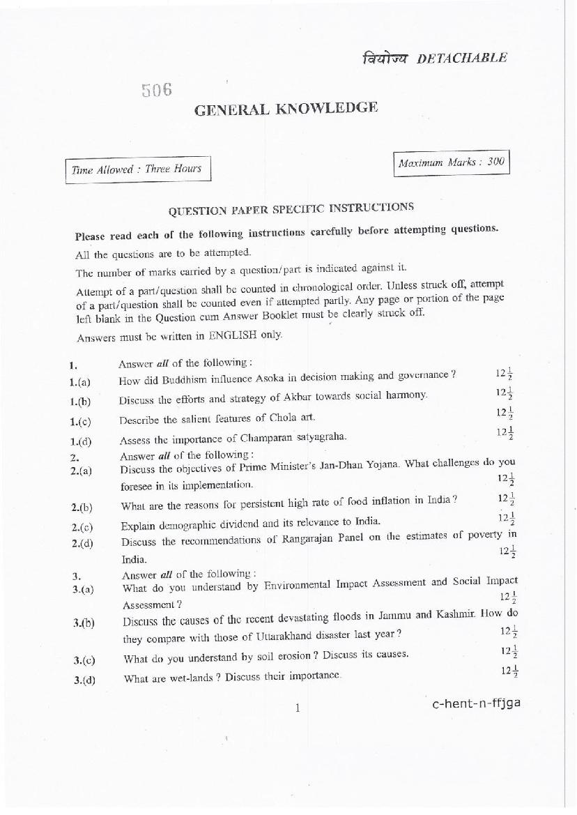 UPSC IFS 2014 Question Paper for General Knowledge - Page 1