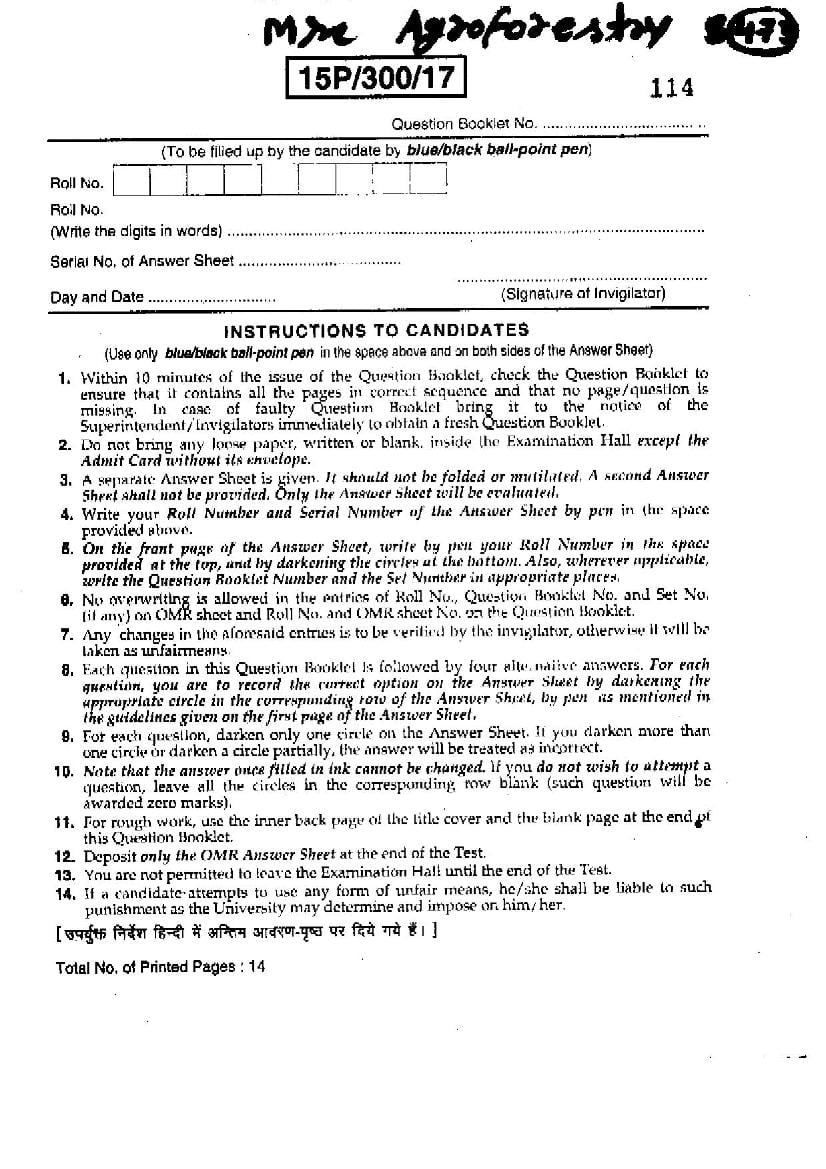 BHU PET 2015 Question Paper M.Sc AgroForestry - Page 1