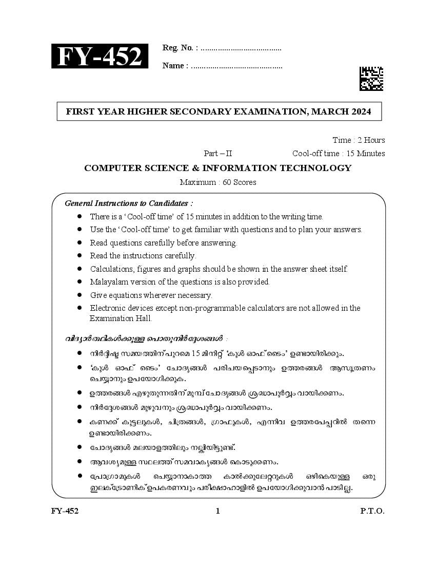 Kerala Plus One Computer Science and Information Technology Question ...