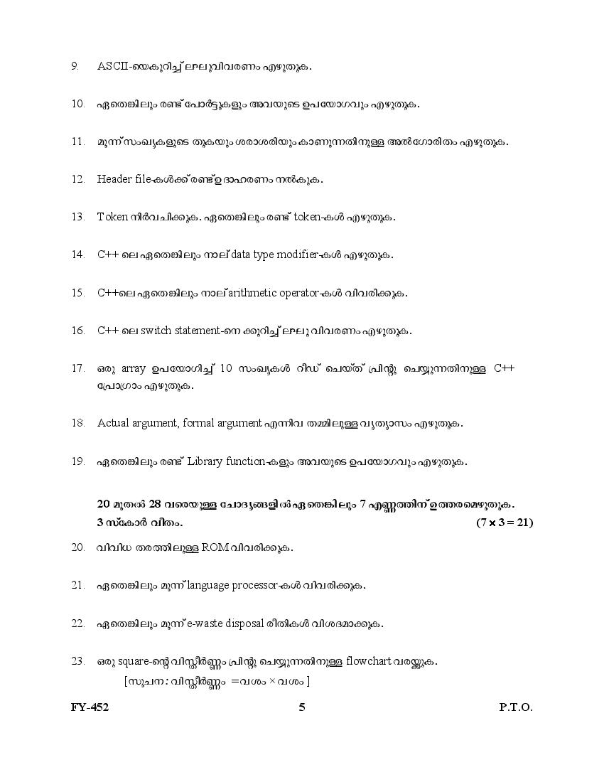 Kerala Plus One Computer Science and Information Technology Question ...