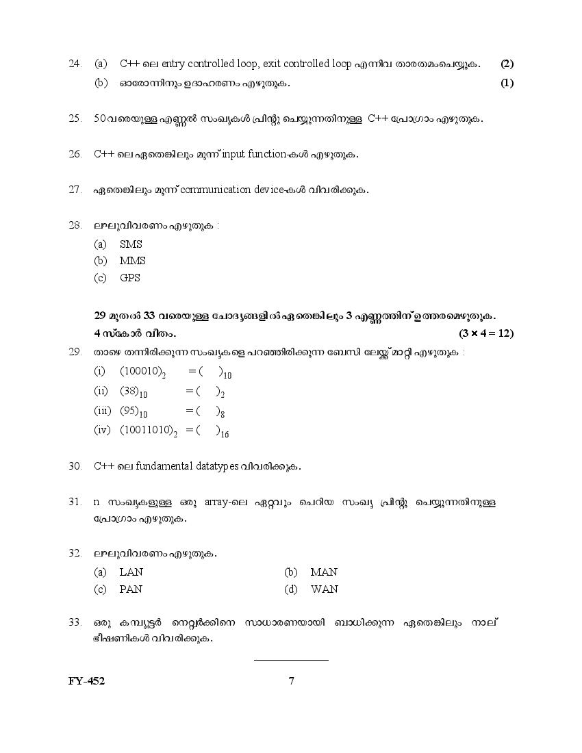 Kerala Plus One Computer Science and Information Technology Question ...