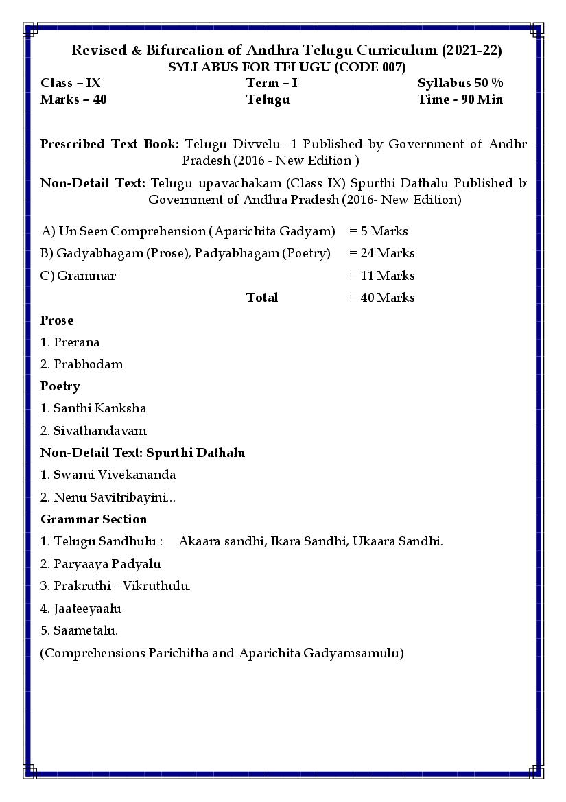 CBSE Class 10 Term Wise Syllabus 2021-22 Telugu AP - Page 1