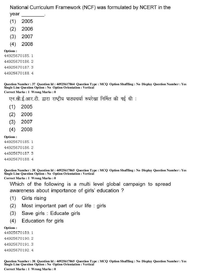 IGNOU B.Ed. Entrance Test Sample Paper 2022