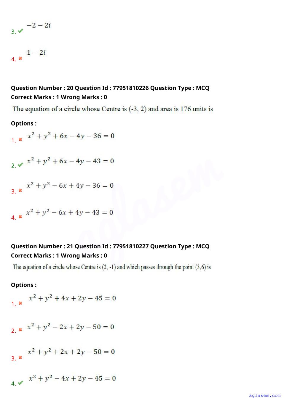 AP ECET 2026 Question Paper PDF with Answer Key (13 Papers)