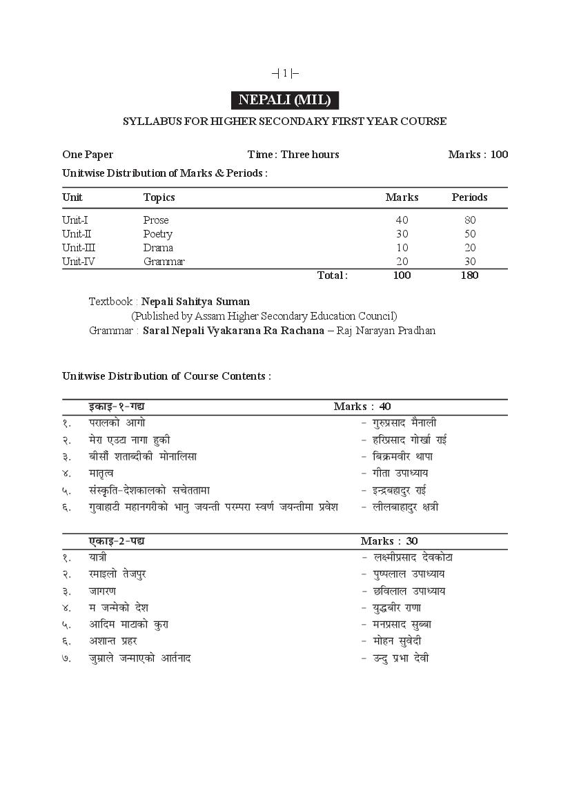 AHSEC 1st Year Syllabus Nepali MIL - Page 1