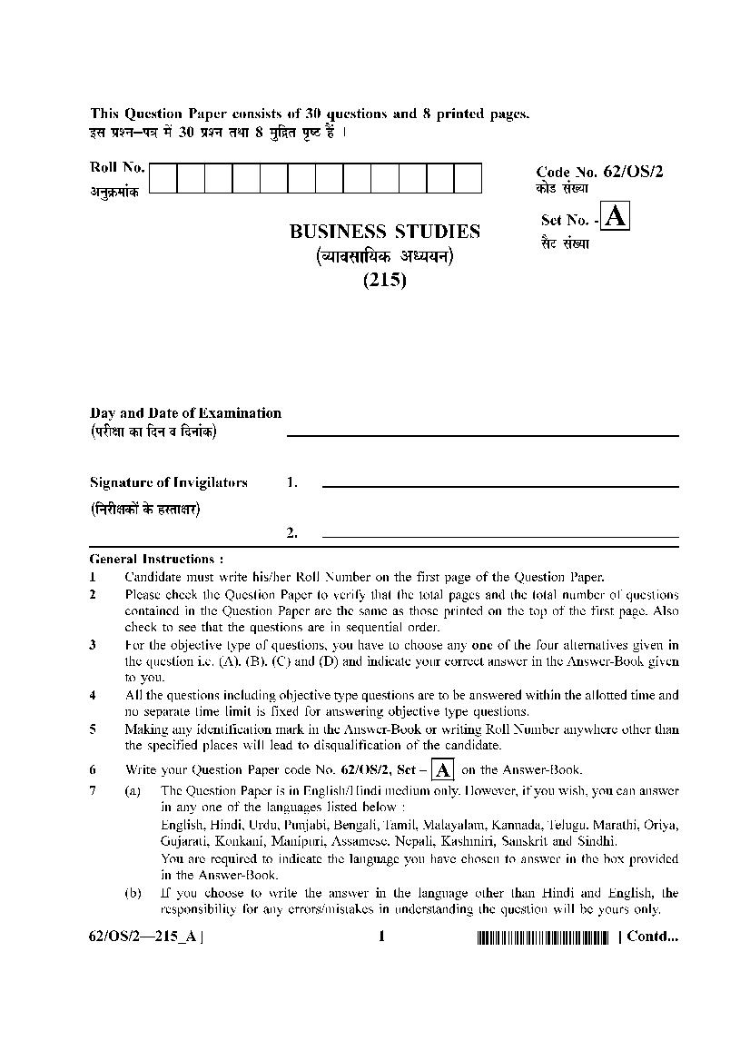 NIOS Class 10 Question Paper 2021 (Oct) Business Studies - Page 1