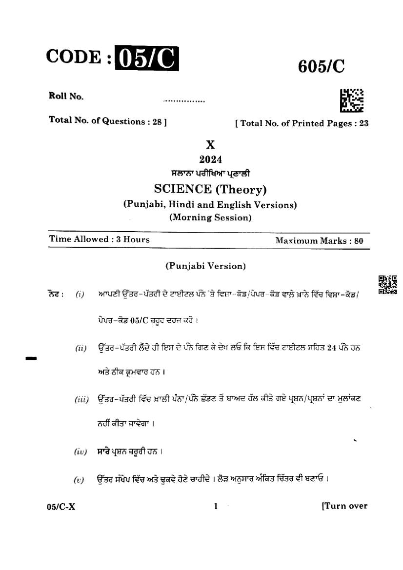 Ordinal Numbers in English – Rules, List, Usage & Examples visual data 7