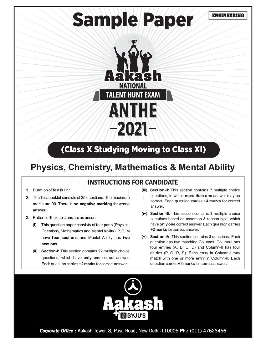 ANTHE 2021 Class 10th Sample Paper for Engineering - Page 1
