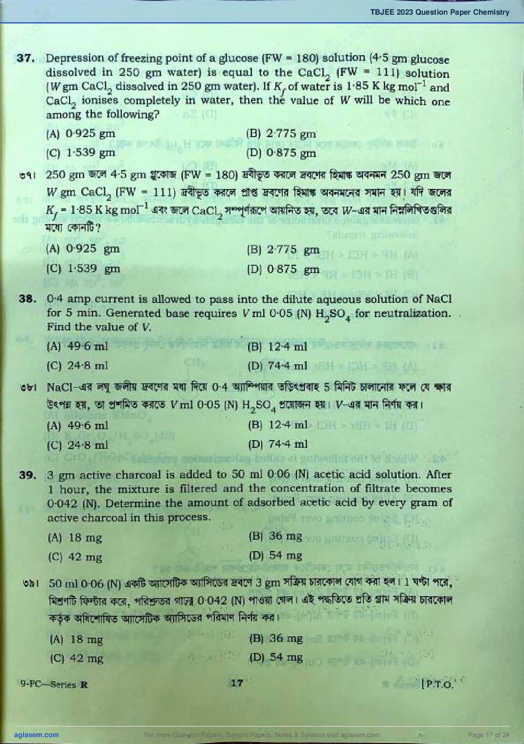 TBJEE 2023 Question Paper PDF (TJEE: PC, Maths, Biology)