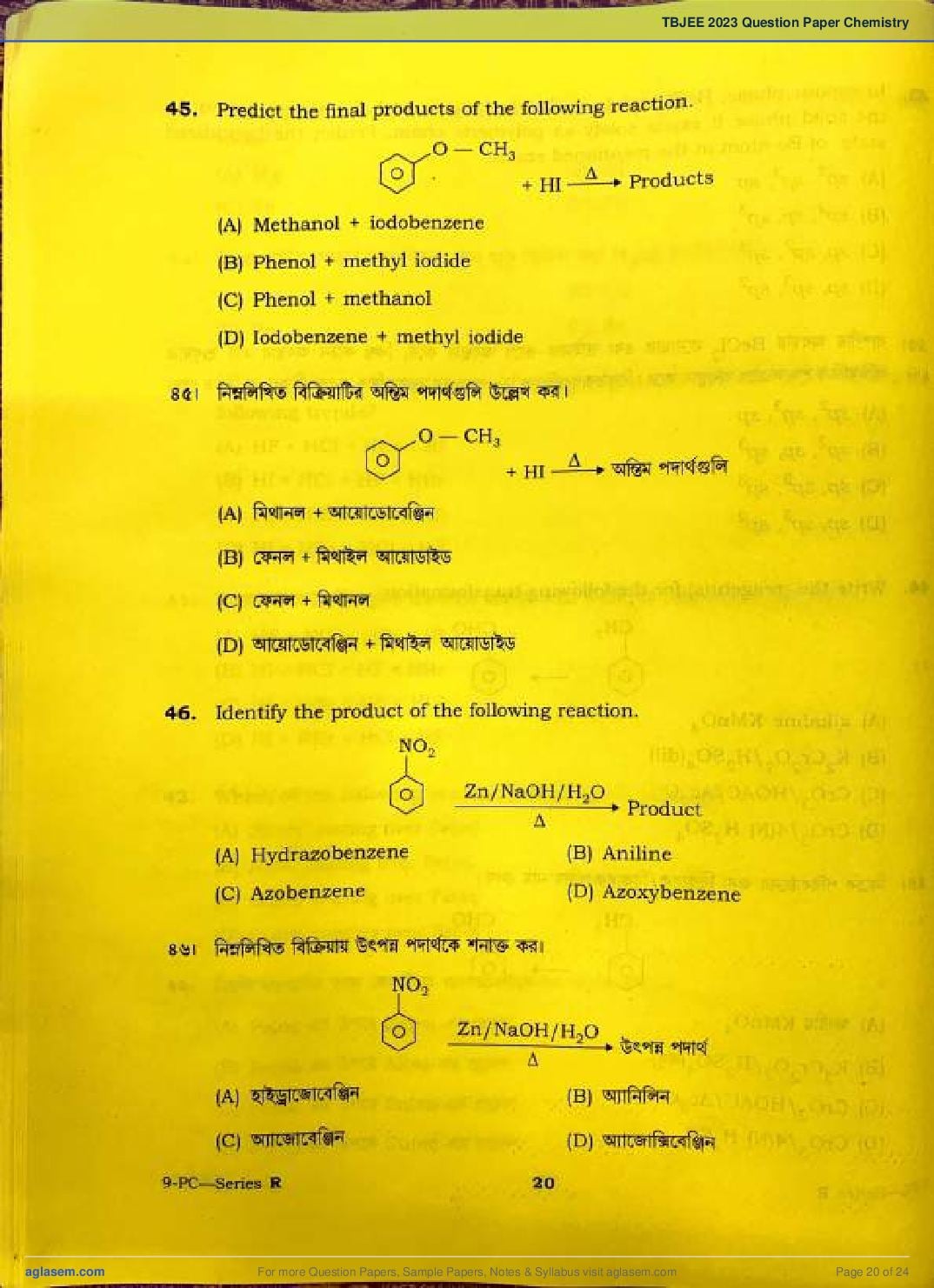 TBJEE 2023 Question Paper PDF (TJEE: PC, Maths, Biology)