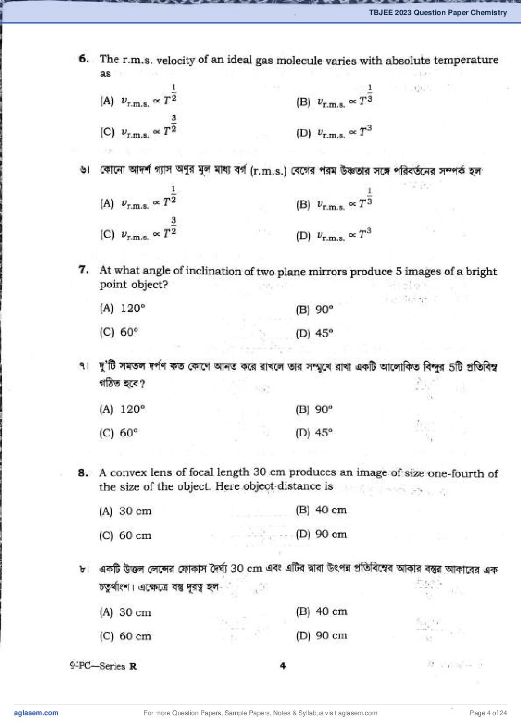 TBJEE 2023 Question Paper PDF (TJEE: PC, Maths, Biology)