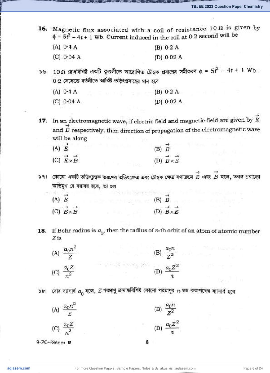 TBJEE 2023 Question Paper PDF (TJEE: PC, Maths, Biology)