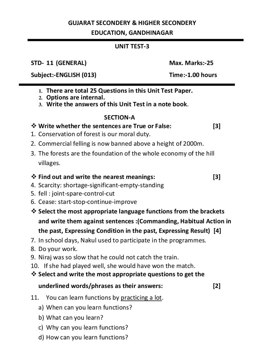 GSEB Std 11 General Question Paper 2020 English SL (English Medium) - Page 1